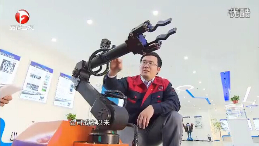 安徽新聞聯(lián)播20160518聚焦國(guó)家蕪湖機(jī)器人產(chǎn)業(yè)集聚區(qū)